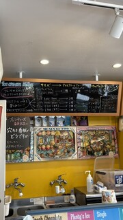 プレンティーズ - 