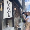 京都 いとおかし