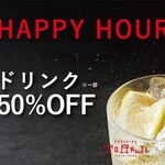 焼肉トラジ - ドリンク写真: