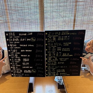 9月より、日本酒の種類が20種類になりました！！