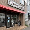 パンの店 チャーリー