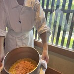 宇豆基野 - 