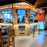 大江戸うどん さくら - 2025.8店舗外観