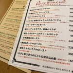 大衆ビストロ ジル - 