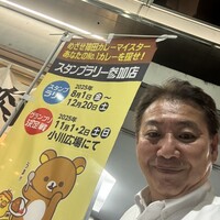 十勝ハーブ牛焼肉 MONMOM - 