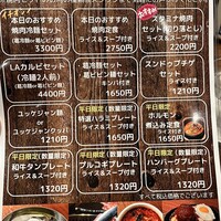 焼肉冷麺 ユッチャン 北新地店 - 