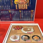 ラーメン富士屋 - 