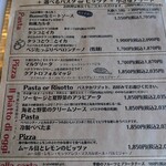 ベジバル チバットリア - ランチメニュー♡