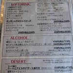 ベジバル チバットリア - ドリンクメニュー♡