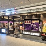 グリルやまだ - 店頭