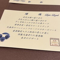 香港1997 銀座店 - 
