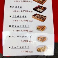 はり重 道頓堀本店 - 