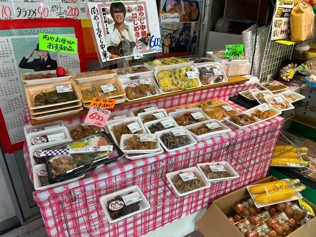 新田ミート - 旭ケ丘（その他）の写真