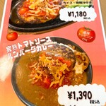 メニュー写真 : ハンバーグ＆カレー専門店 919 （クイック
