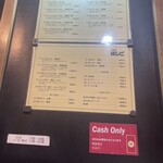 支那麺 はしご - 