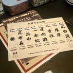 OYSTER BAR 酒肆石花 - 