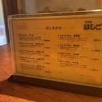 支那麺 はしご - 