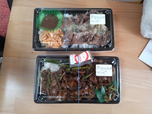 ほっともっと 苫小牧新富店 - 青葉（弁当）の写真