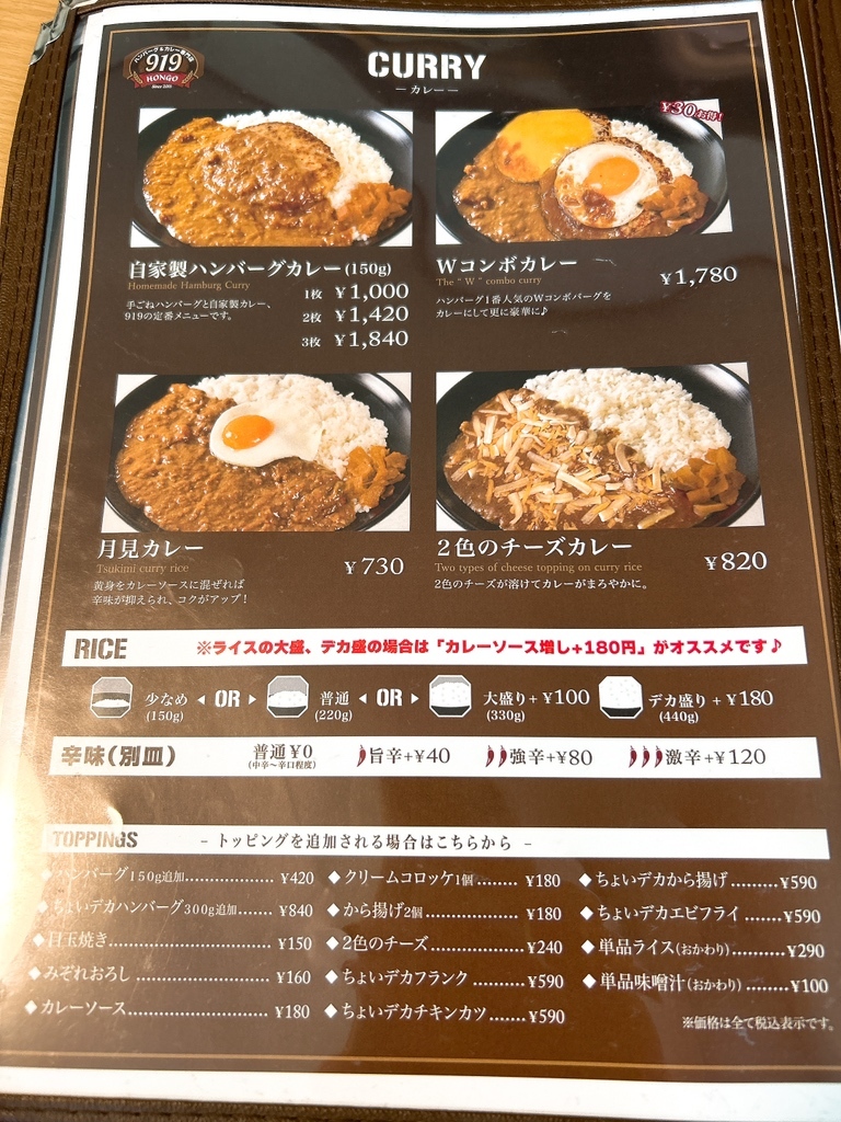 ハンバーグページ メニュー写真 : レストラン本陣 （【旧店名】cafe restaurant Page