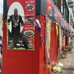 チャンピオンケバブ - 