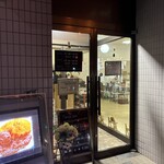 アルカディア - 