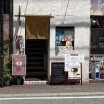 いその商店 - 