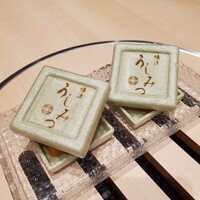 横浜 うしみつ - 