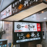 厚切り牛タン 焼肉一心たん助 - エレベーター前