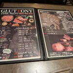 厚切り牛タン 焼肉一心たん助 - メニュー