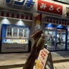 石垣島の牛乳屋さんのお店 ゲンキみるく