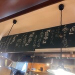 大旦那 扇町店 - 