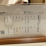 銀座のみこ寿司 - 