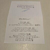 リストランテブレッツアディマーレ - 