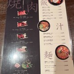 本町肉倶楽部 tongue be - 