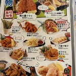 さかな酒場 魚星 - 