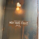 メン ヤード ファイト - 