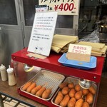 千駄木腰塚 千駄木本店 - 