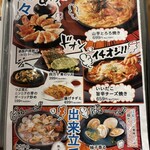 さかな酒場 魚星 - 