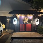 北野水産 燕三条店 - 