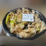 伝説のすた丼屋 - 