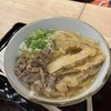 因幡うどん 博多デイトス店
