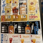 さかな酒場 魚星 - 