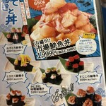 さかな酒場 魚星 - 