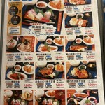 さかな酒場 魚星 - 