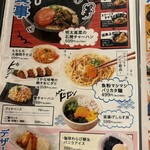 さかな酒場 魚星 - 