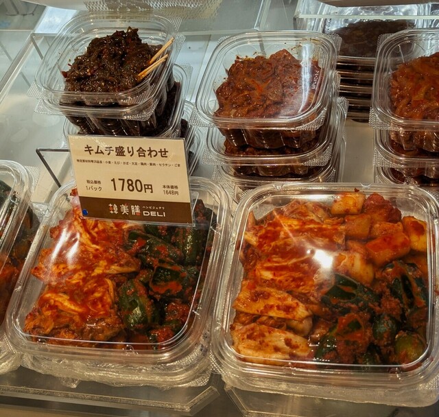 韓美膳デリ 横浜高島屋店 - 横浜/弁当 | 食べログ