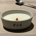 雪月花 大野店 - 