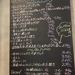 ビストロ　ガール・ド・リヨン - 