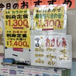 キッチン さかなやさん - 