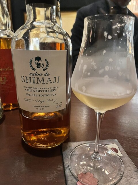 サロン ド シマジ （Salon de Shimaji） - 広尾/バー | 食べログ